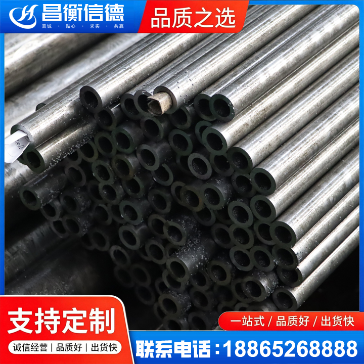 开福GCr15精密钢管
