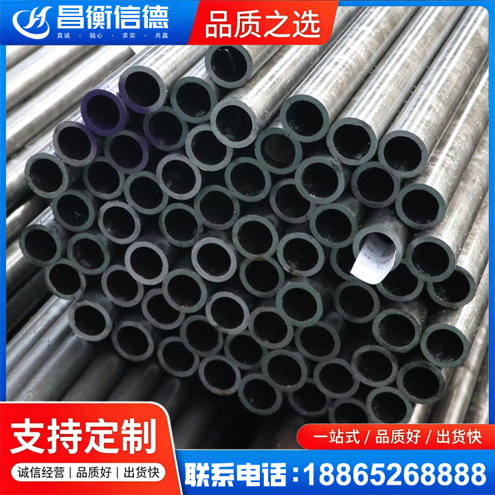 开福20cr精密钢管