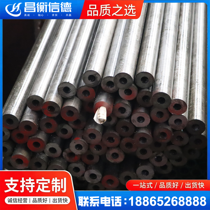开福20#精密钢管