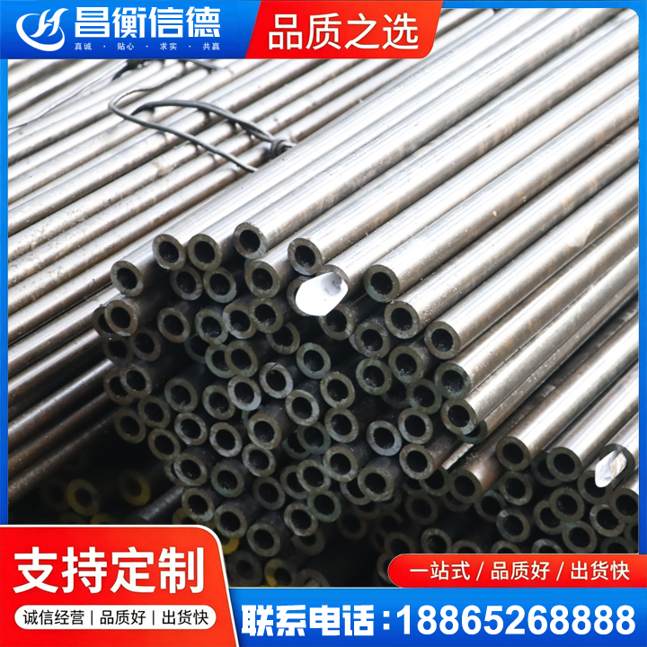 开福液压油缸用精密钢管