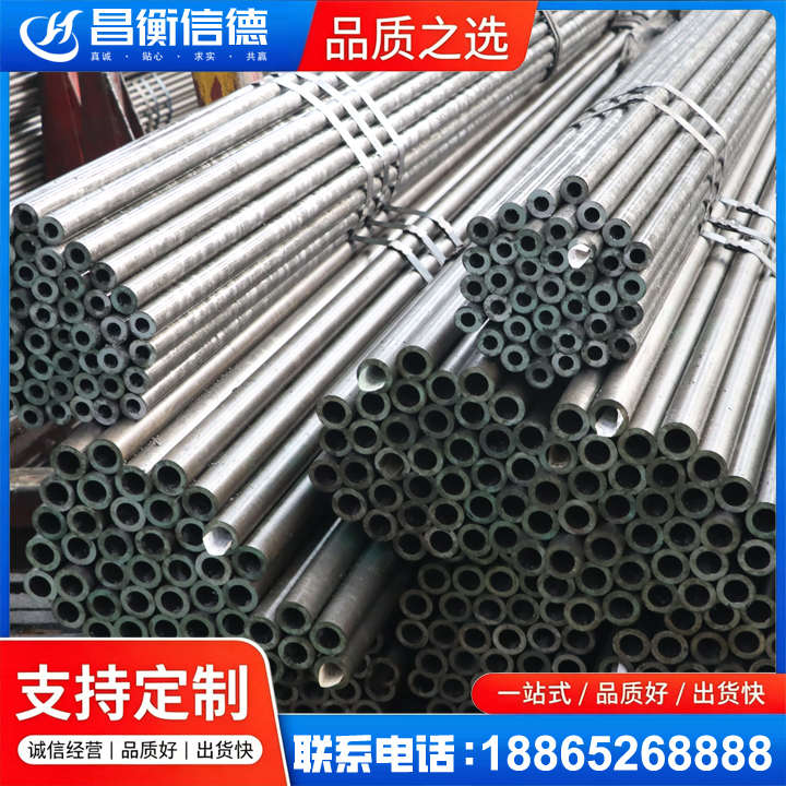 开福光亮精密钢管